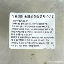 NO 버터/유제품/밀가루/백설탕, 비건 빵택배 | 비건 빵빵이네 5종 리뷰