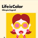 [올마이스] 올림피아 자그놀리 특별전 : LIFE IS COLOR 이미지