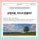 아르미치과의원 이미지