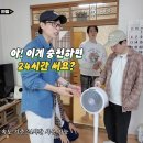 뜬뜬 깡촌캉스 PPL: 샤크 플렉스 브리즈 선풍기 헤드분리와 충전하면 24시간 사용가능