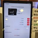 인더스피아 골프존 이미지