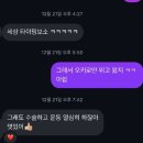 5km도 못 달리던 내가 나이키 런 클럽 덕분에 러닝 인생 바꿨어요! (나이키 런 클럽 후기)