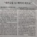 만경밧데리 이미지