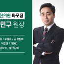휴한의원 이미지