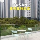 동래 온천장 < 로띠포레스트 > 부산 신상 대형 베이커리 카페