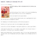 네네치킨피자 이미지
