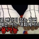 파퀴아오 메이웨더 등의 복싱 너클 부위 뽕이 두꺼워보이지만 가로 테이핑은 금지된다는 것의 의미 이미지