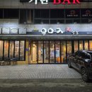 우야지막창송정점 네이버블로그