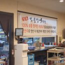남도민물장어