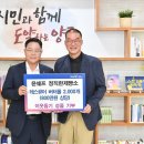 윤쉐프 정직한제빵소 이미지