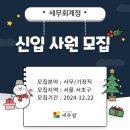세무회계정 이미지