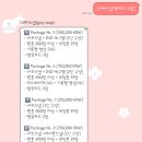 11545-09-60-26 | 그레이스냅 라베아툼홀 메인+서브+DVD+원판 계약후기 및 짝꿍코드(장혜미 26년09월12일)