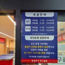 할렐루야탁구장