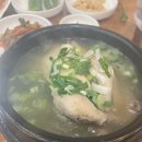 진미황칠순대국,삼계탕 이미지
