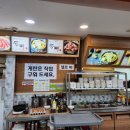 통뼈감자탕 옥포점 이미지