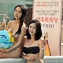 수복탕 - 서귀포시 표선중앙로96번길 4 | 수복탕