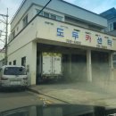 도두카센타 이미지