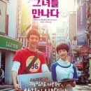 영화목장 이미지