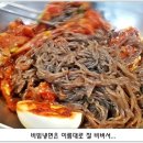 유천냉면 Daum카페