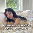 부산 영화촬영스튜디오 | 부산 보메가든 스튜디오 웨딩촬영 후기