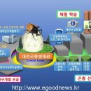 조은종합유통