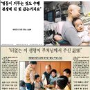 북한 이탈주민,주현교회,일관도,대순진리회,수경사 이미지