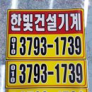 한빛광고기획 - 아산시 번영로 33 | 한빛광고기획