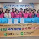 행복농산물 - 양천구 곰달래로13길 6 | 행복농산물