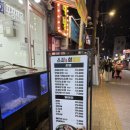 스시앤회마트 네이버블로그