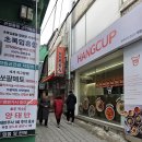 라티도헤어 | 미아사거리 헤어라인왁싱후기, 솔라티도