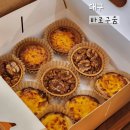 바로구움