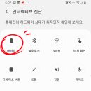 휴대폰클라쓰평택 이미지