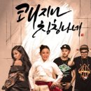 시노랩 이미지