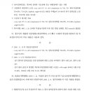 행정사무소 해올 이미지