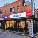 착한갈비 | 하단돼지갈비 맛집 “올바로갈비” 솔직리뷰