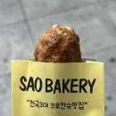 사오목장 이미지