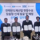(주) 잡플러스 파이낸셜뉴스