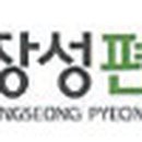 금곡농원민박 이미지