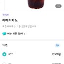 장안국밥 이미지