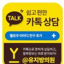 유지방의원 이미지
