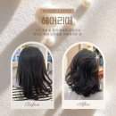 헤어리 - 강북구 | [충주 미용실] 헤어리에 중단발펌 후기｜나만의 맞춤 스타일 찾고 싶다면