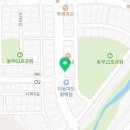 쪽찌평택법원점 이미지