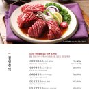 강강술래시흥점 이미지