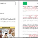 서연고학원 - 서초구 효령로 183 | 서연고2 기말고사 채점하다 소름 돋은 문제 4개… 우리 아이가 왜 여기서 틀렸는지 이제야 알았습니다...