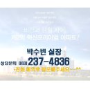 (주)이서개발