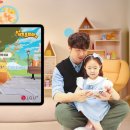 키즈토피아 이미지