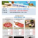 한우대가 이미지