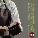 양지마을2길 이미지