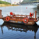 태화강 나룻배 이미지