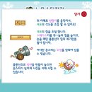 조준농장 이미지